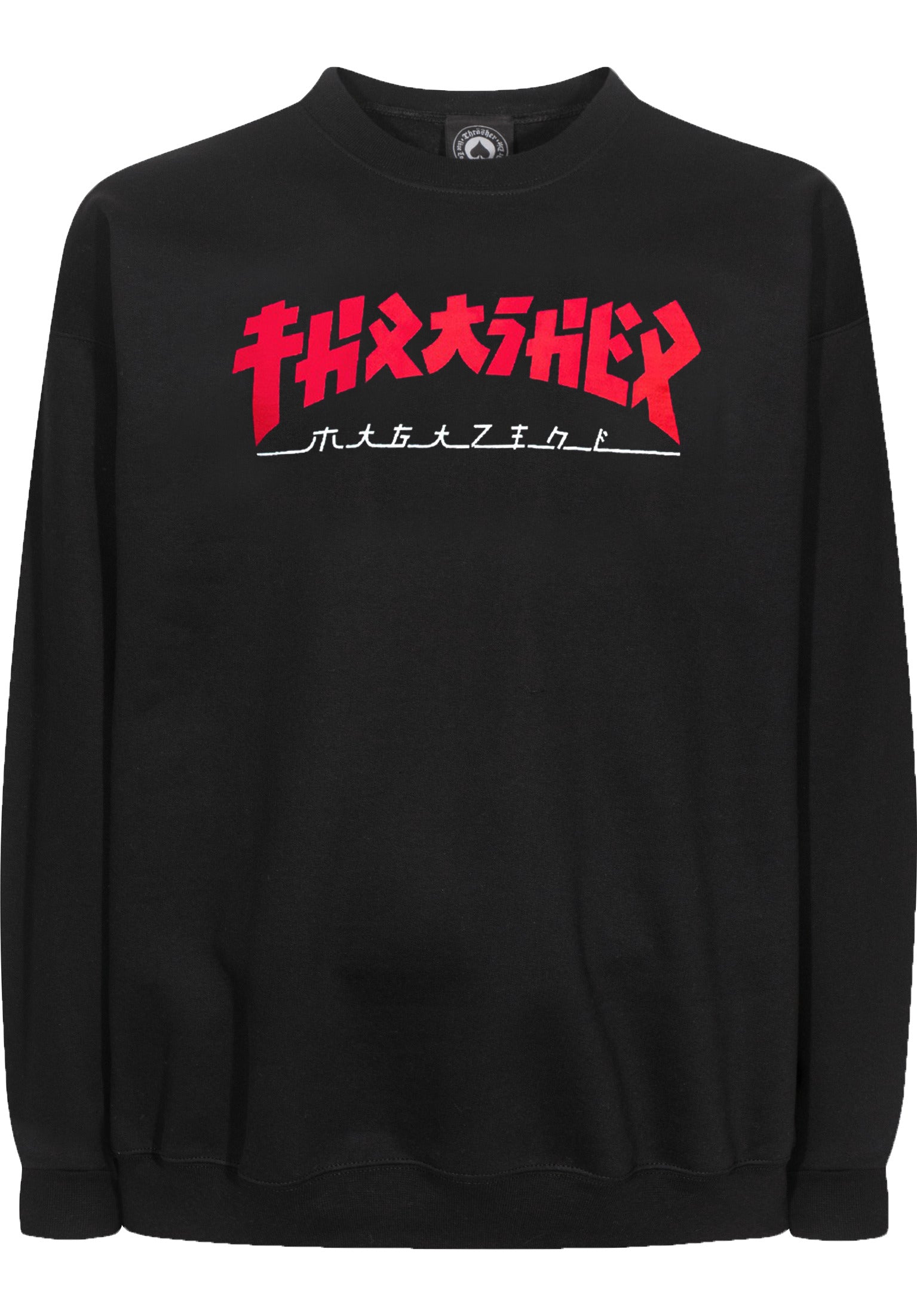 Godzilla Crewneck Vorderansicht