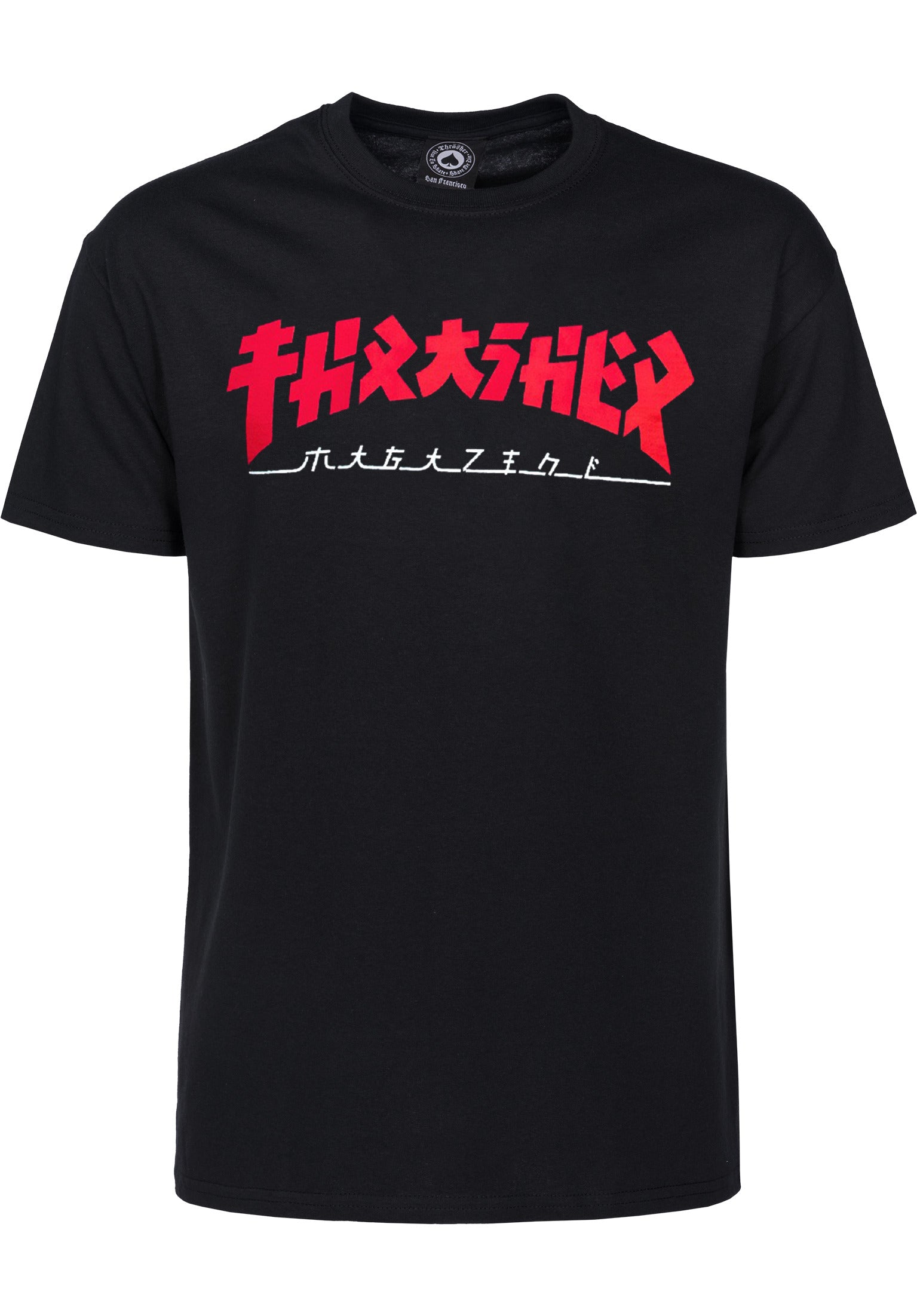 Godzilla Vorderansicht