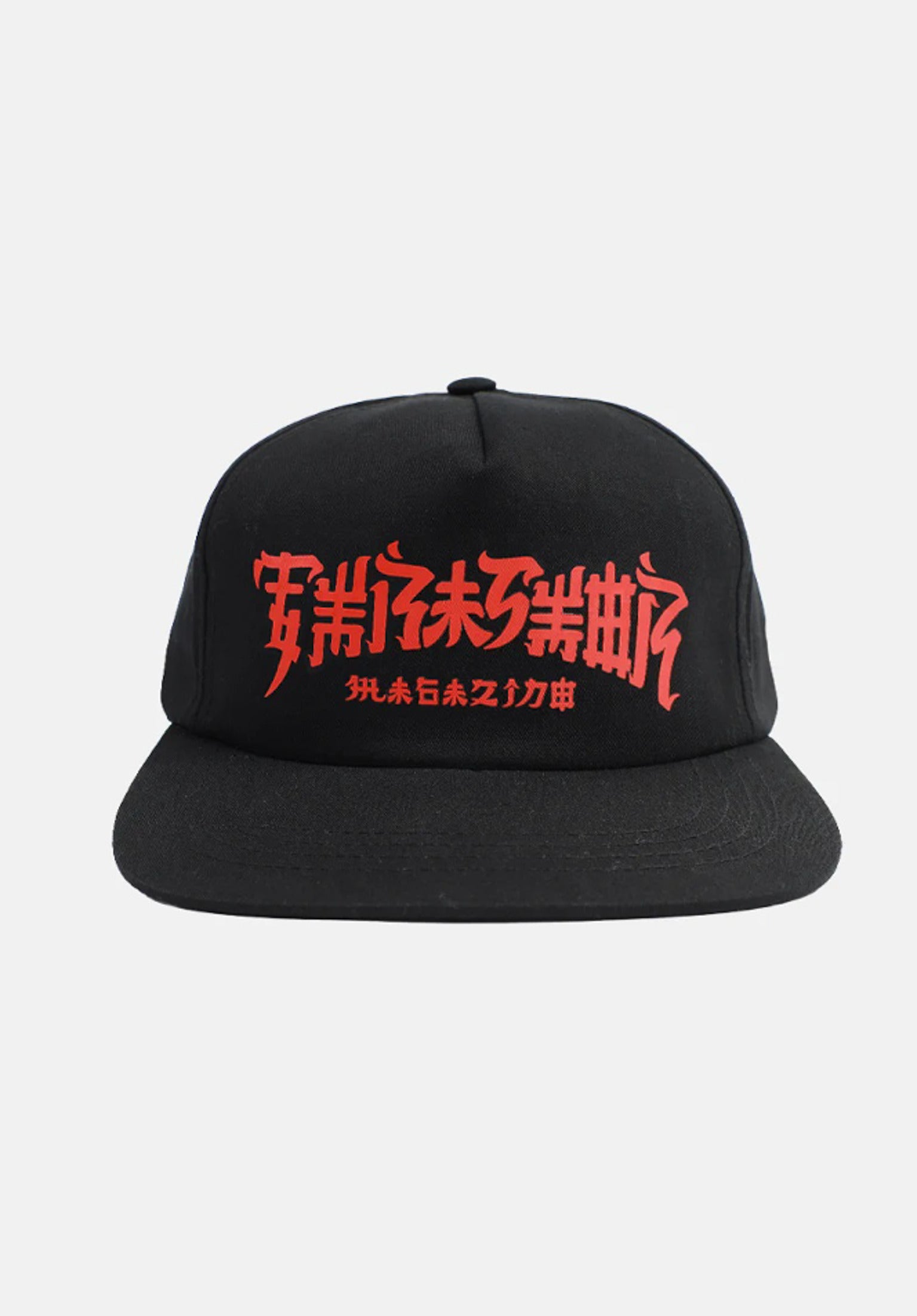 Chinatown Snapback black Vorderansicht