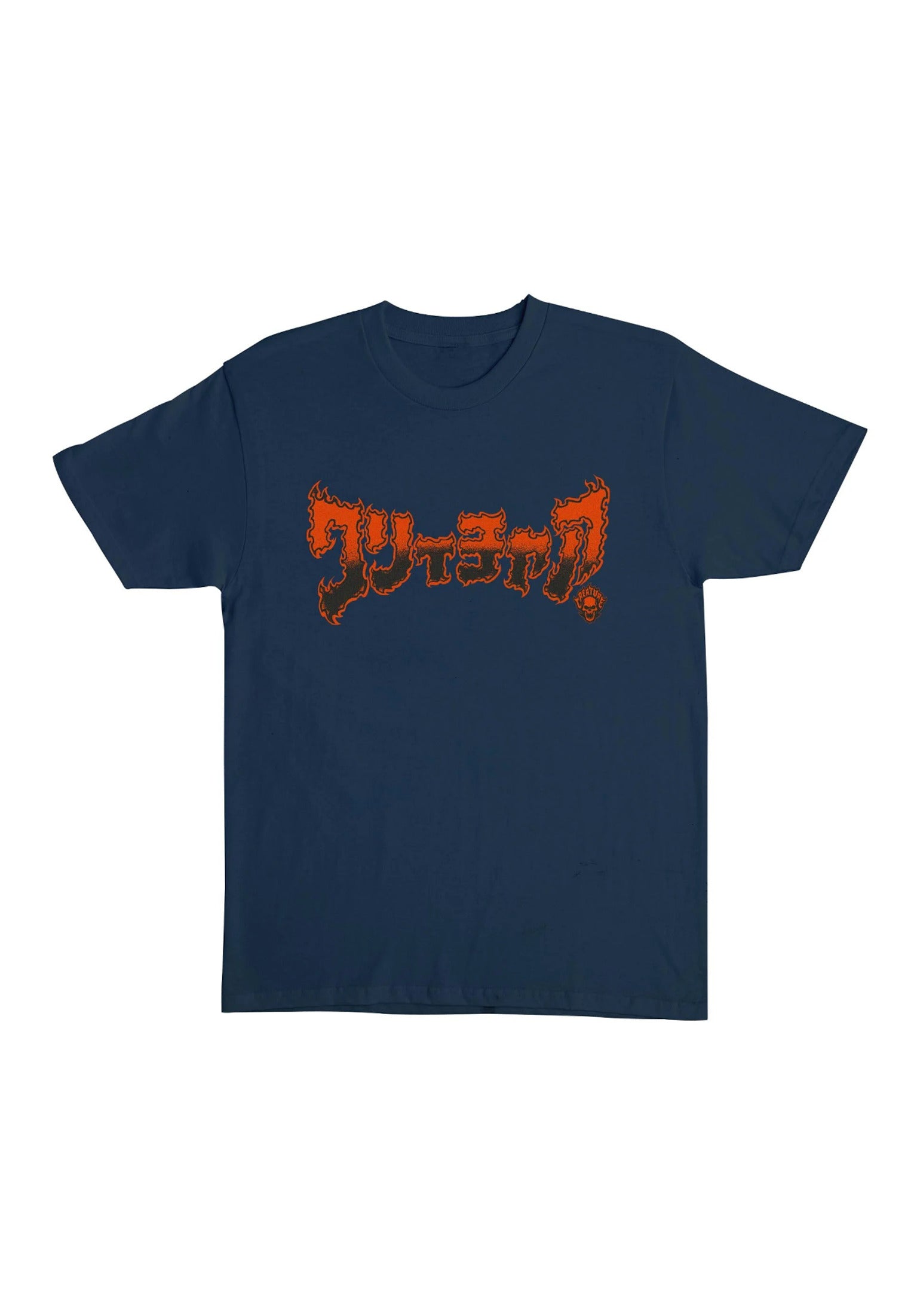 Fortune Logo heavyweight blue dust Vorderansicht