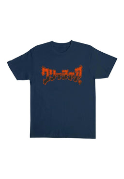 Fortune Logo heavyweight blue dust Vorderansicht