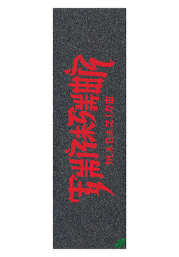 Thrasher Chinatown LG black Vorderansicht