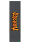 Thrasher Real Flame big logo Vorderansicht