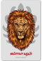 Salman Agah Lion 4.5 Sticker clear Vorderansicht
