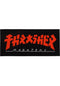 Godzilla Rectangle Sticker black-red Vorderansicht