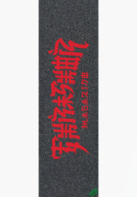 Thrasher Chinatown LG black Vorderansicht