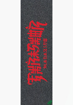 Thrasher Chinatown LG black Vorderansicht